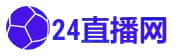 中超直播